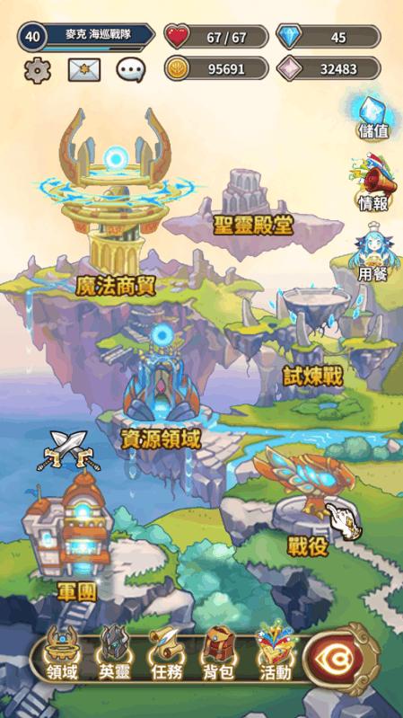 “民呼快应”破解群众出行难