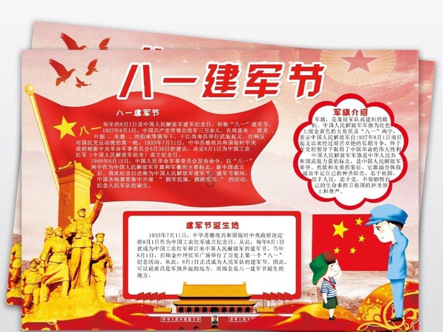 荒野大镖客2