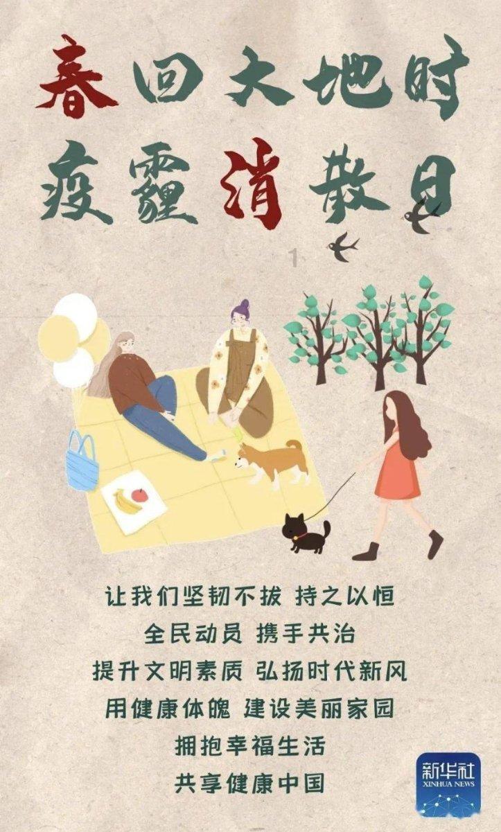 歌华有线去年预亏最高超2亿元：持有贵广网络股票全年大跌，又遭受暴雨灾害