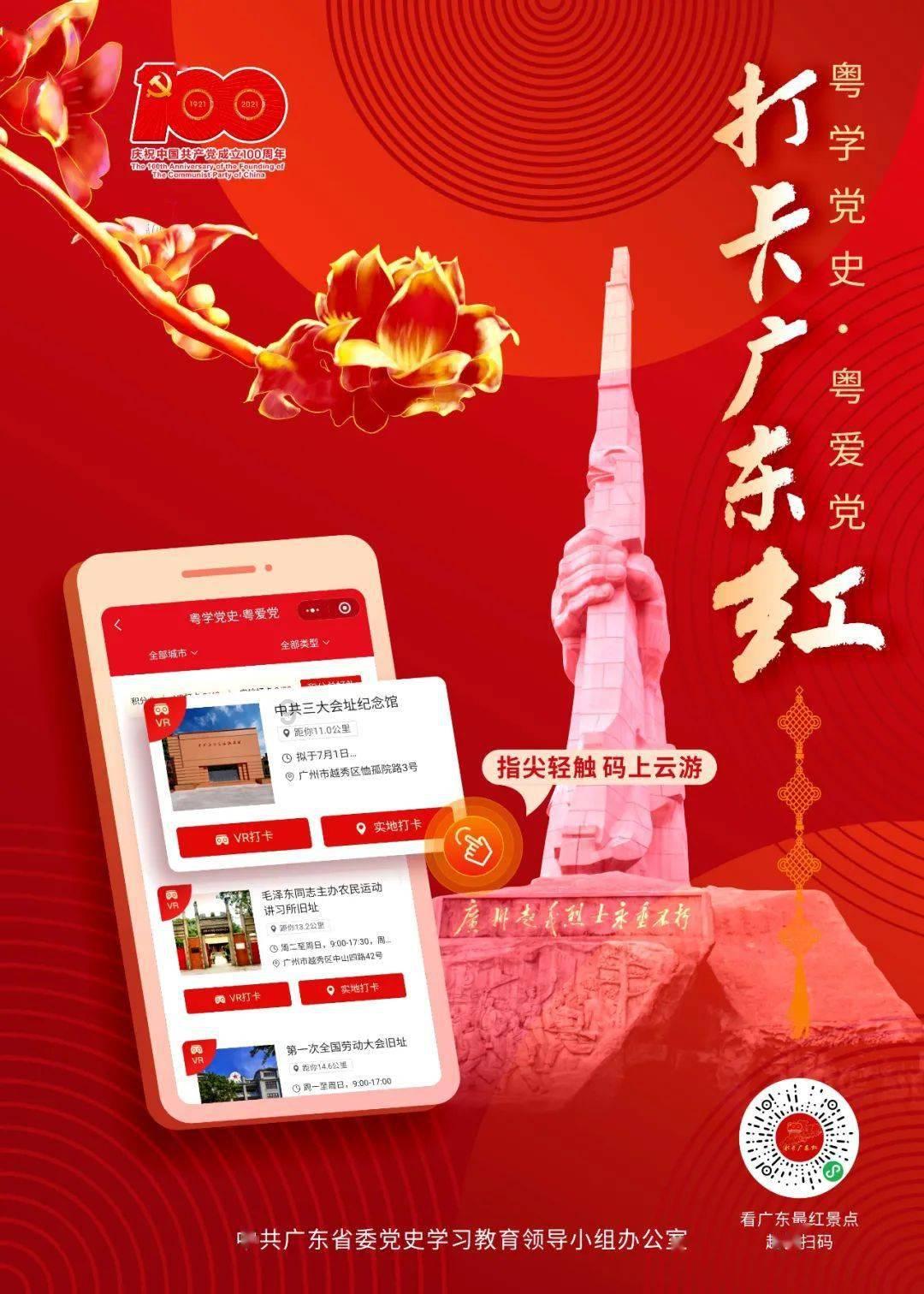 攀登高楼