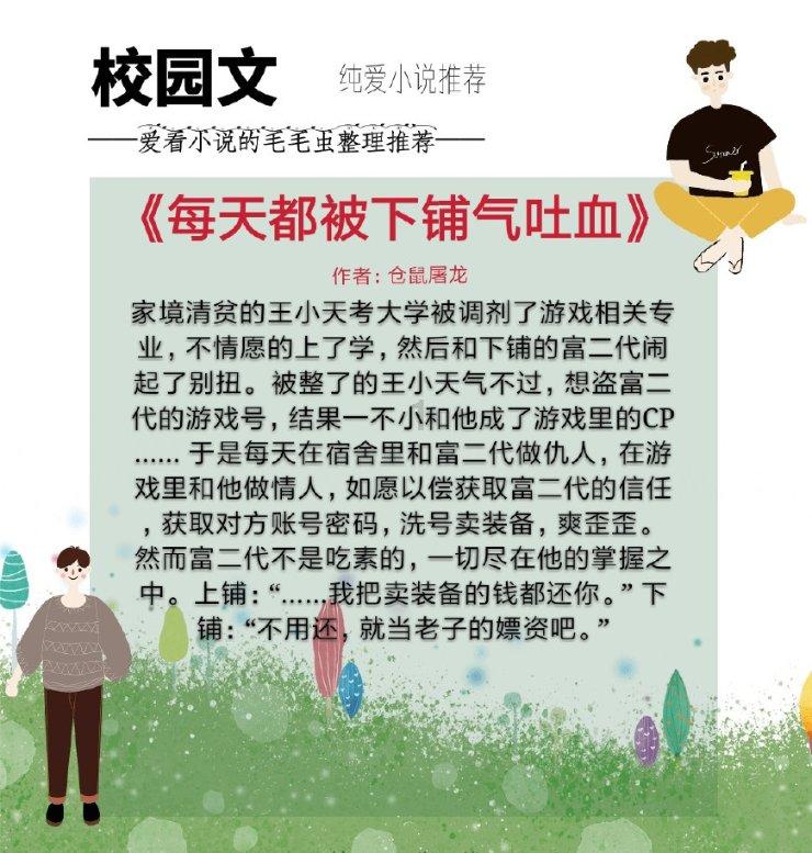 刀锋铁骑